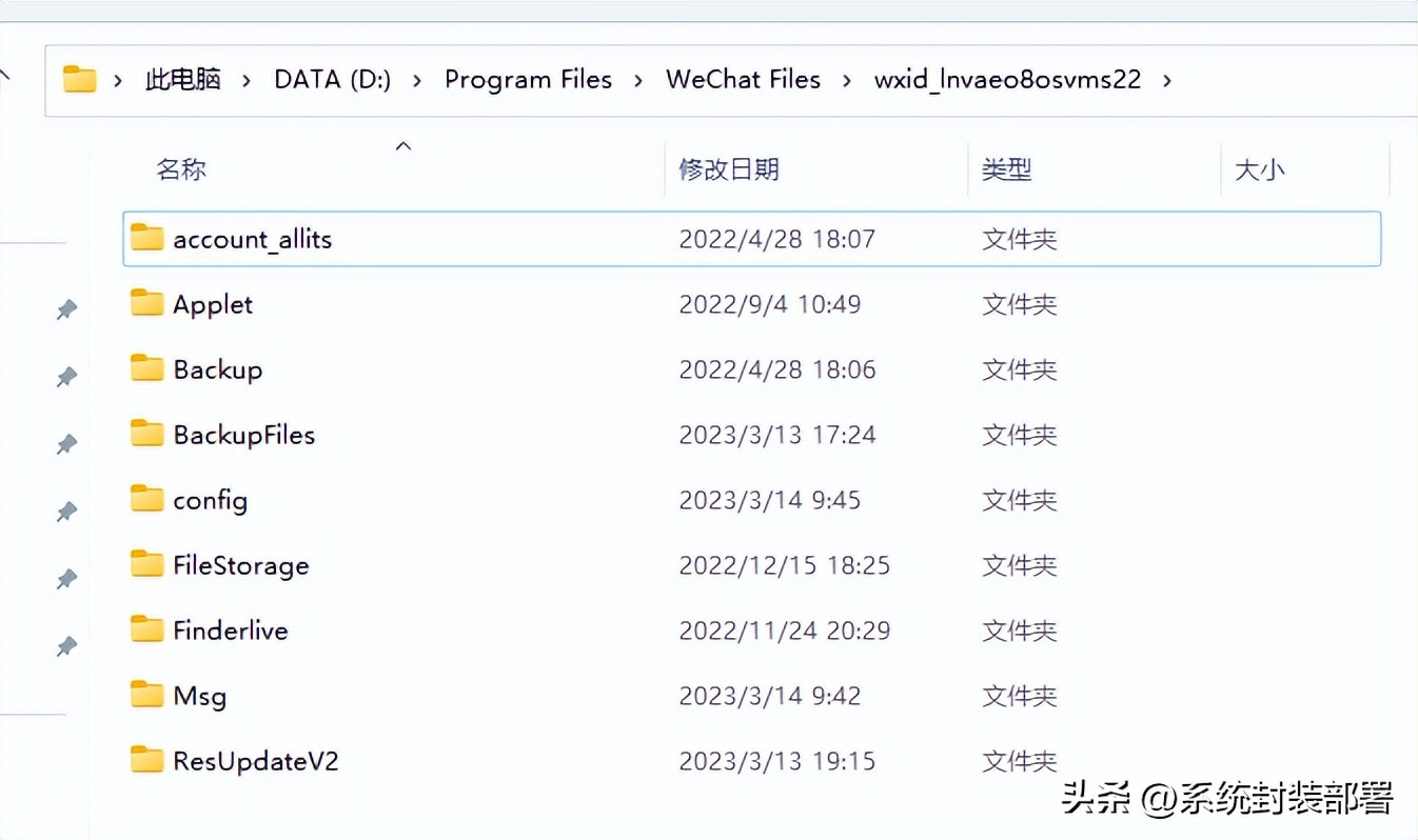 如何全部备份微信聊天记录到电脑,怎么备份微信的聊天记录跟数据