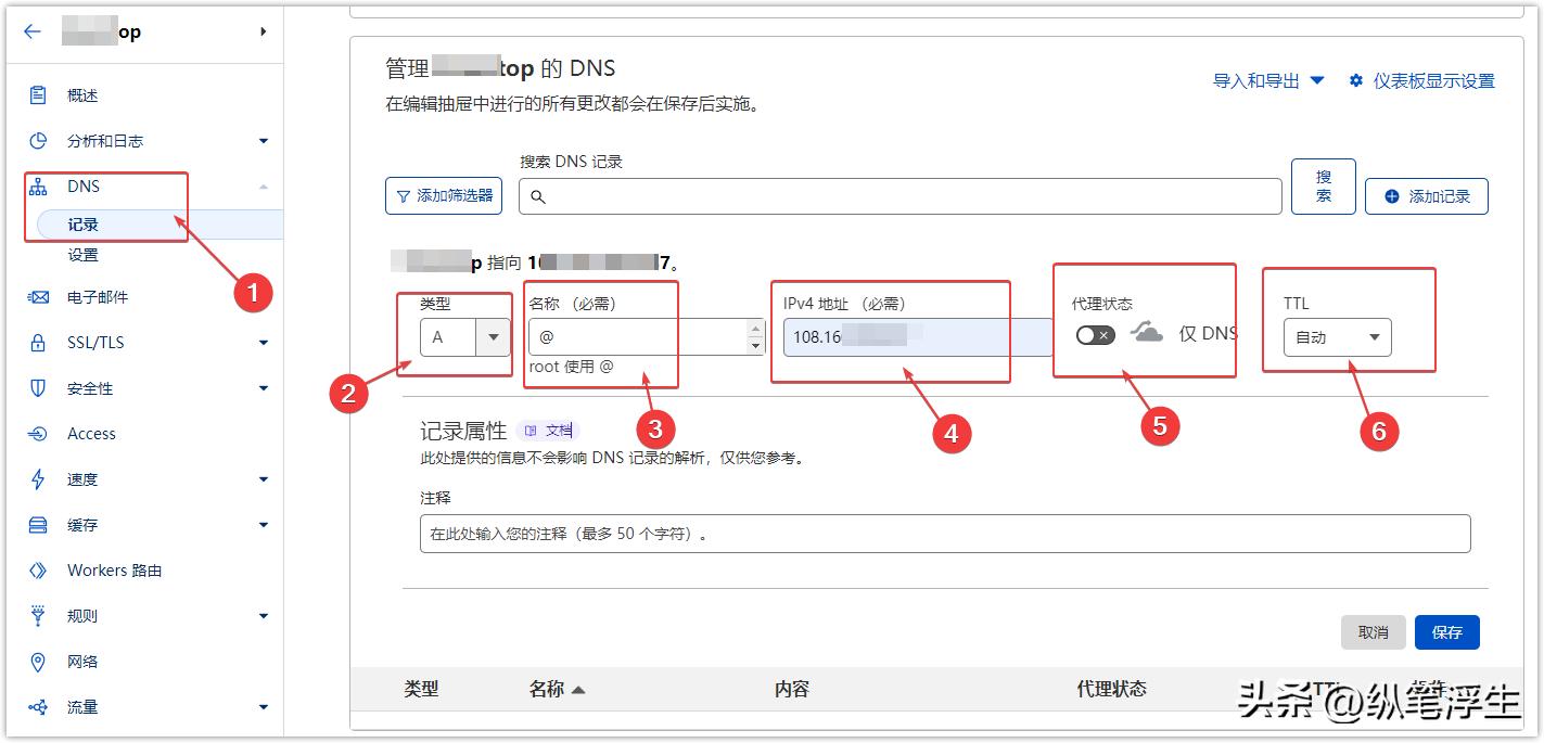 ikuai软路由怎么设置多个ip,ikuai软路由设置域名