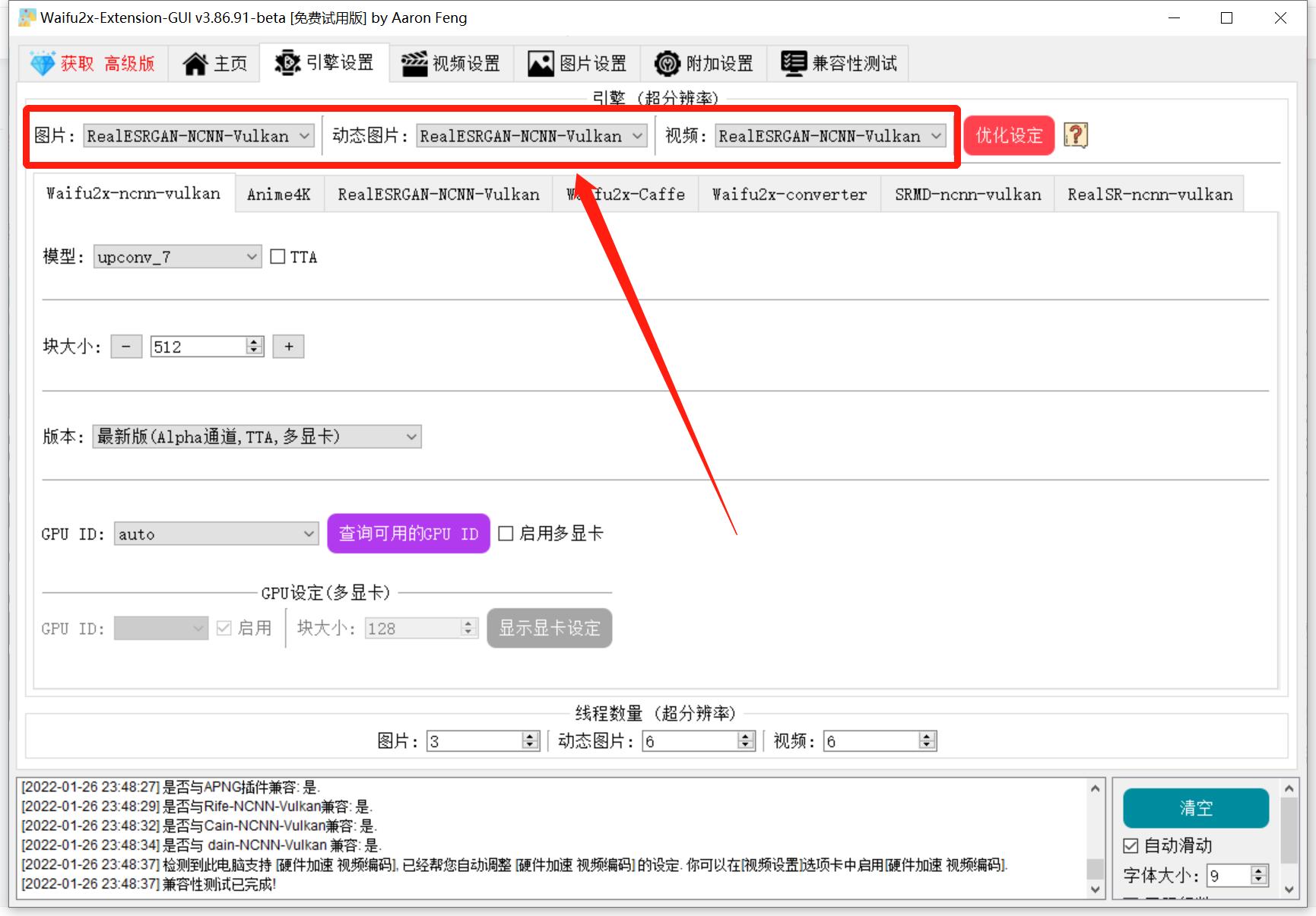 马赛克变8K超高清?图片、GIF和视频,一键放大修复