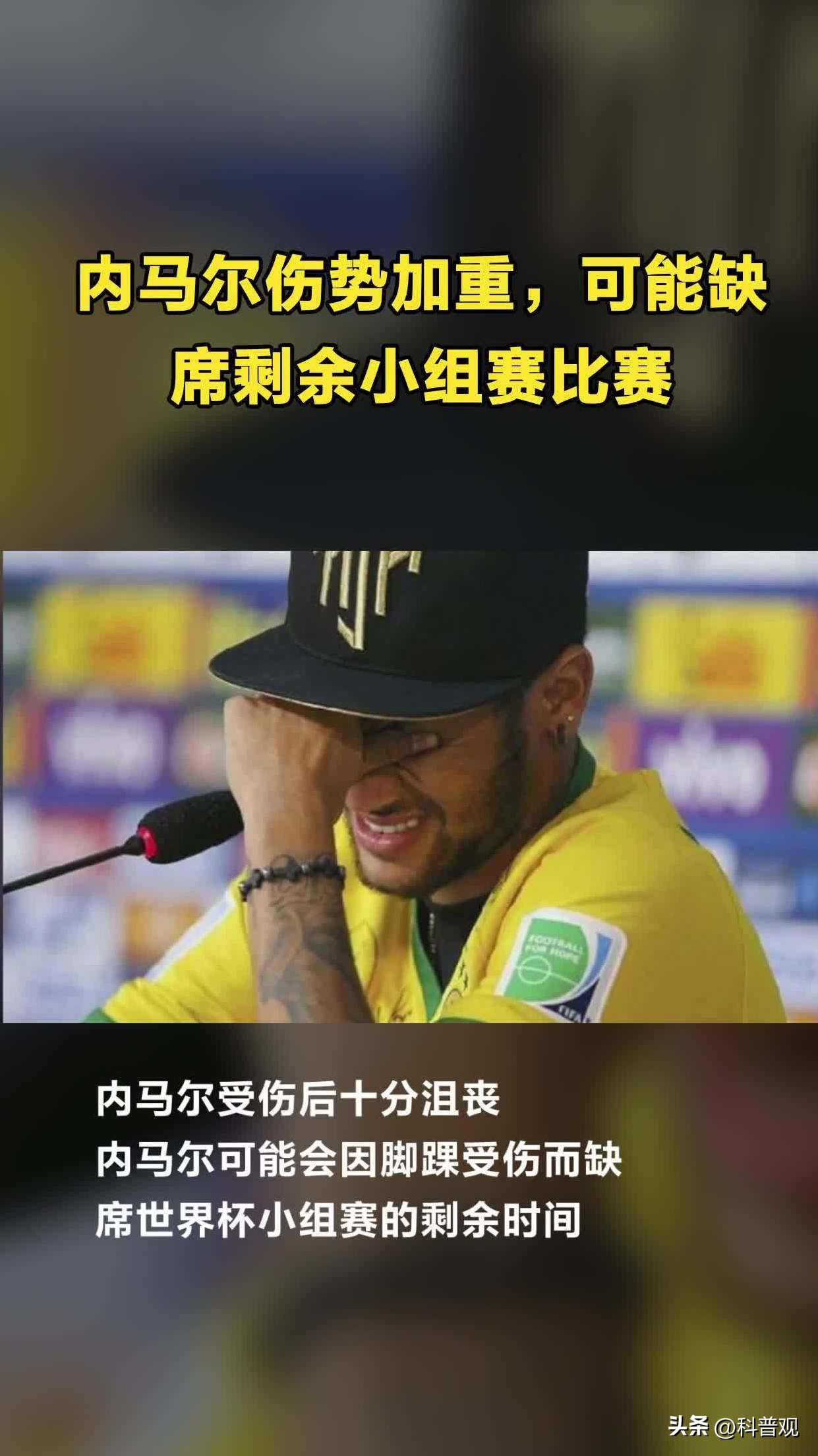 c罗掏出不明物体吃的是啥,c罗在球场掏出神秘物质补充能量