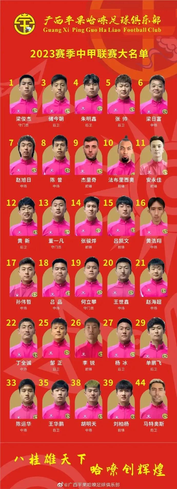 广西疫情被网友骂,广西疫情被骂热搜图片