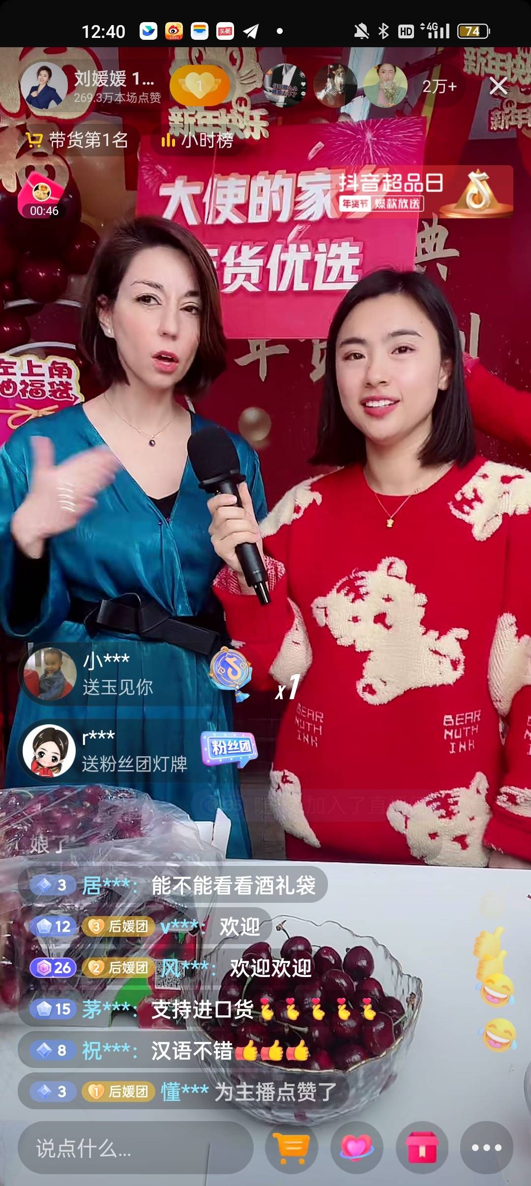 智利大使推广车厘子,智利驻华使馆参赞