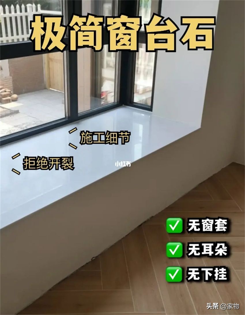 飘窗别再闲置了试试这样装飘窗,飘窗不让砸怎样做好看