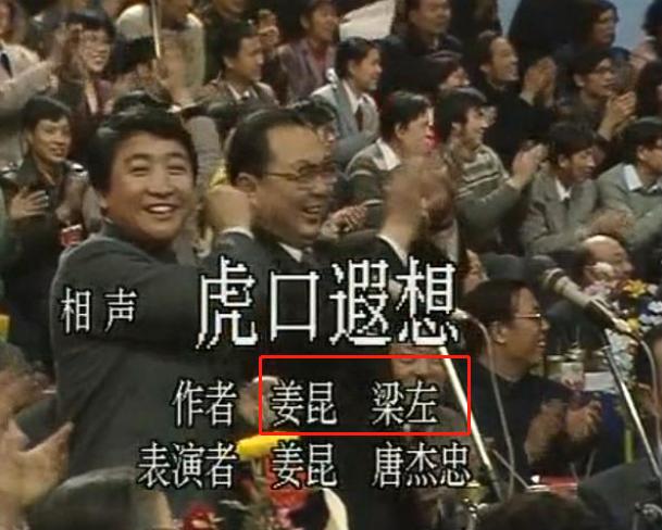 梁左死时和媳妇离婚了吗,梁左死后英达怎么样了