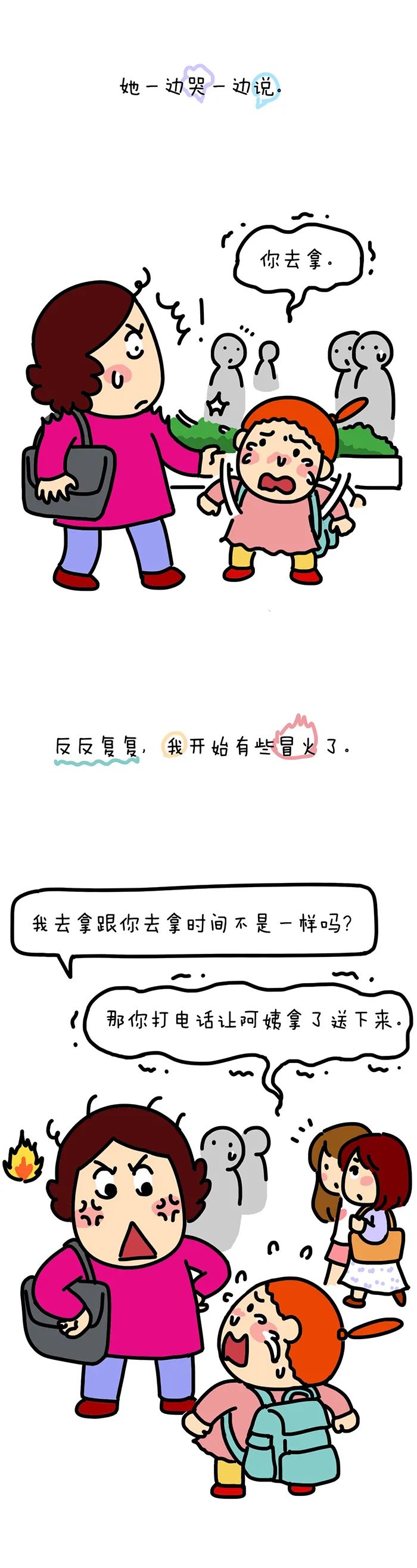 母女暴力互撕,母女现场互撕视频