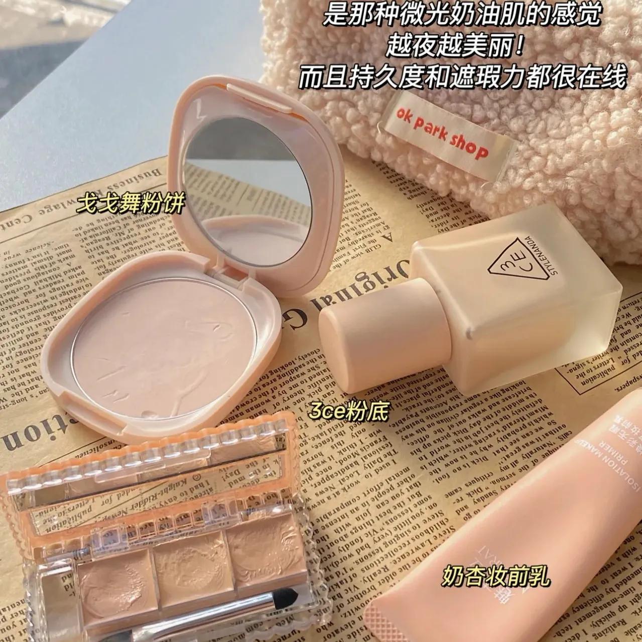 家人们，女朋友想整点彩妆，我选的这些行不行？