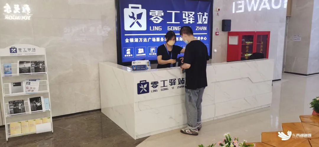 零工驿站的工作靠谱吗,找工作能去零工驿站找吗