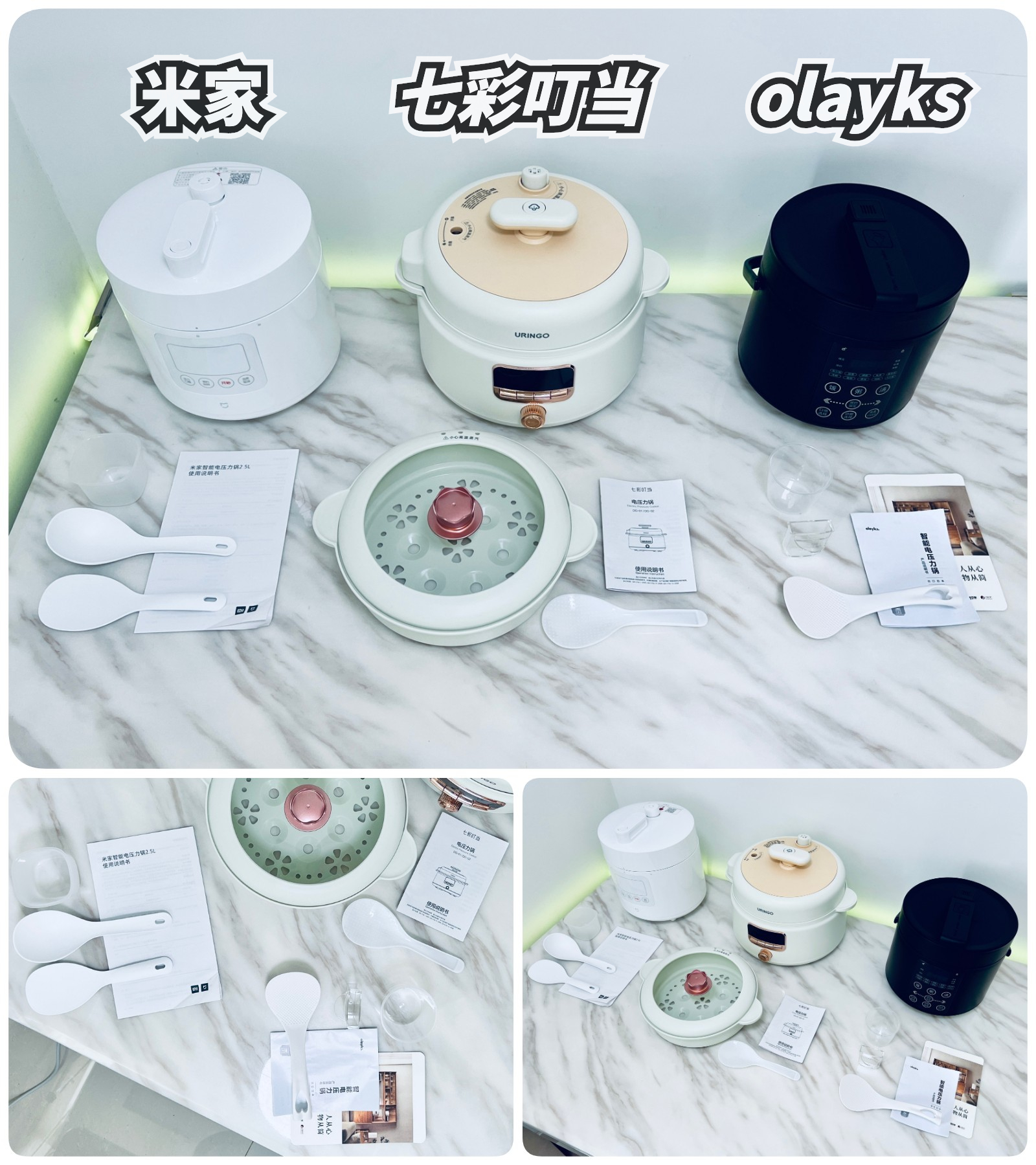 电压力锅选择攻略,电压力锅选什么的最好