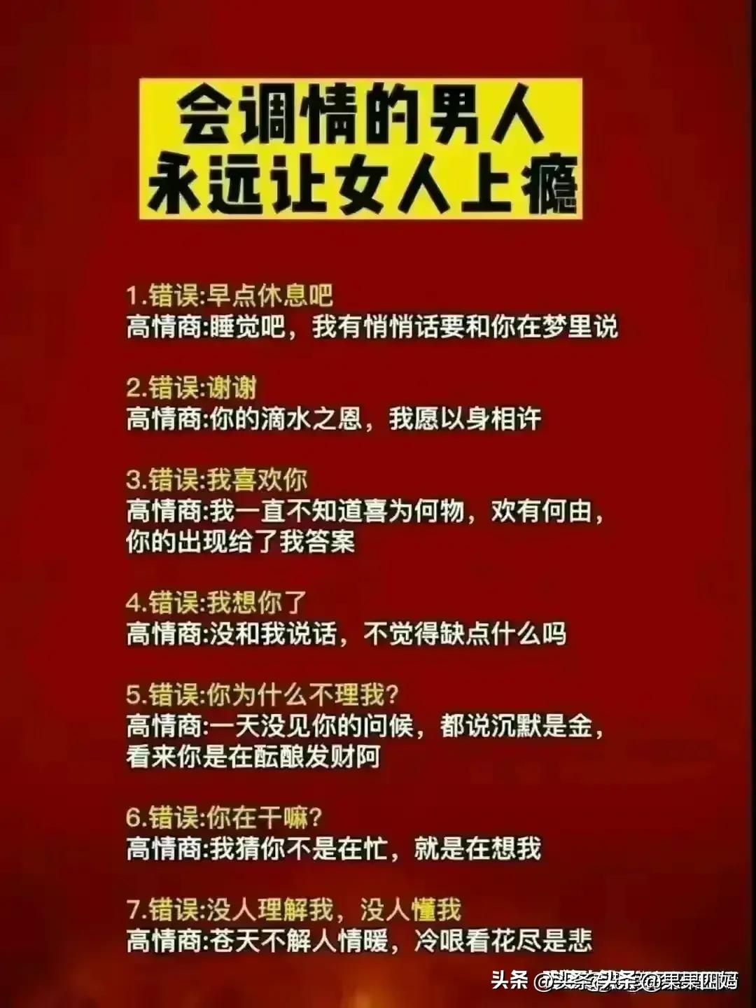 男人说他好累怎么高情商回复,女友说加班好累怎么高情商回复