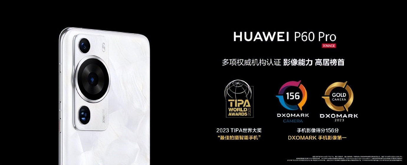 哪款手机拍照能和华为p60pro媲美,华为p60pro成为年度拍照最佳手机