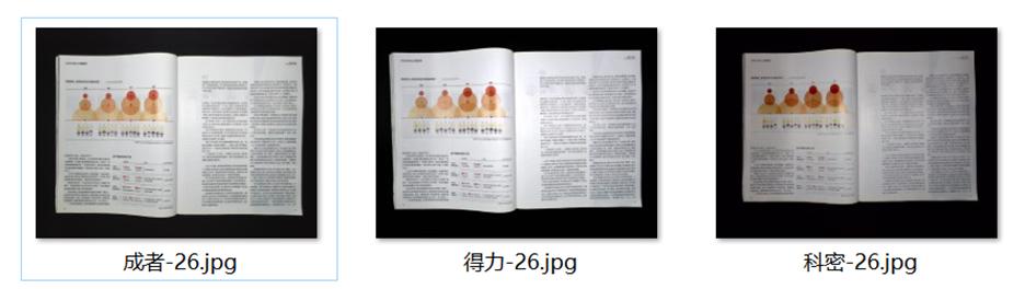 成者et25测评,成者et25和富士通