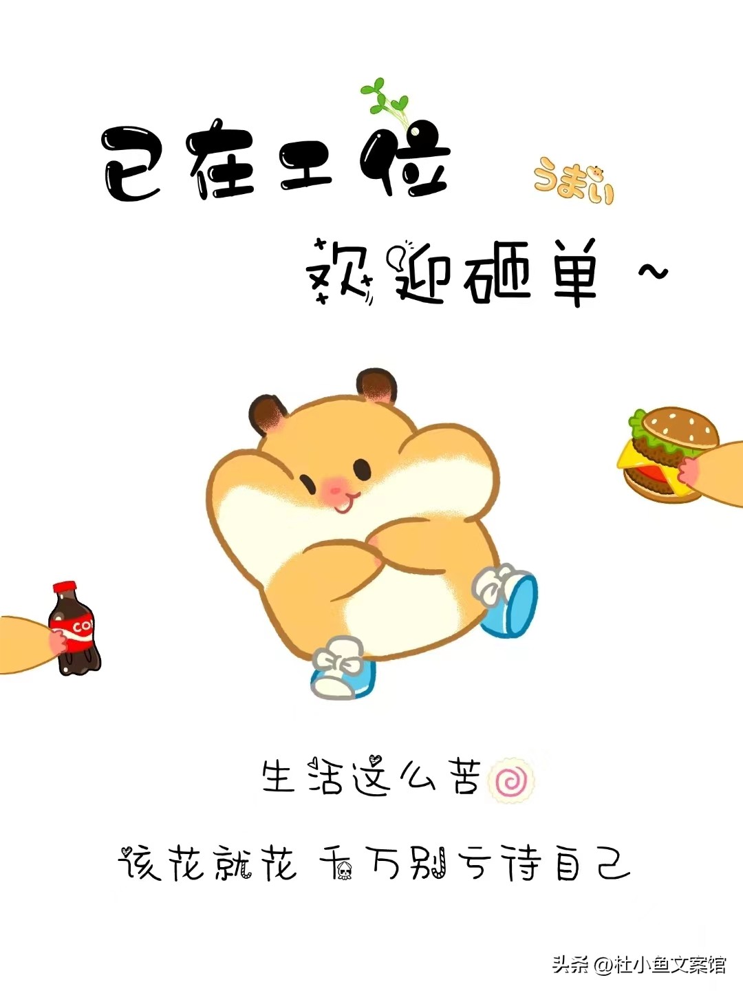 招代理文案范文,招代理最好文案