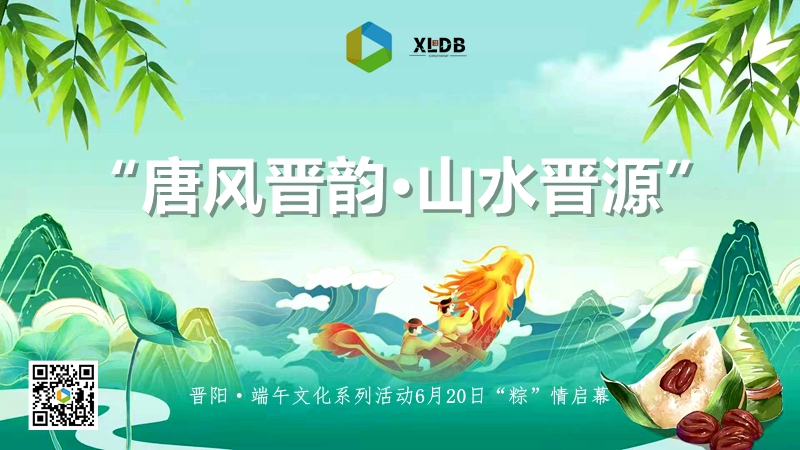 闻喜小糖人婴幼儿服饰：加紧生产“布老虎”服饰满足节日市场