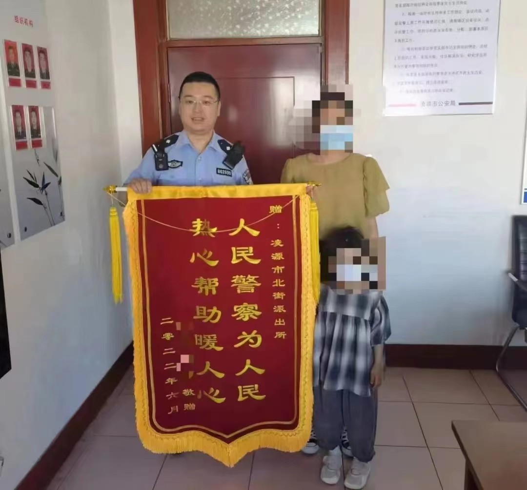 公安破小案保民生,辽宁凌源公安最新消息