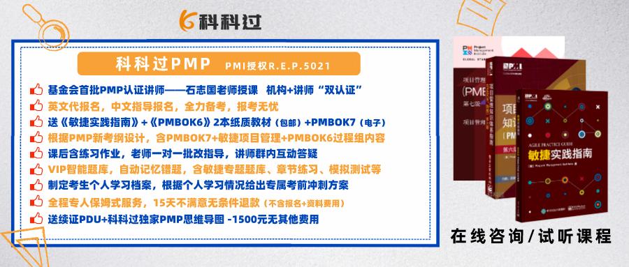 pmp报名项目经验,报考pmp怎么报名