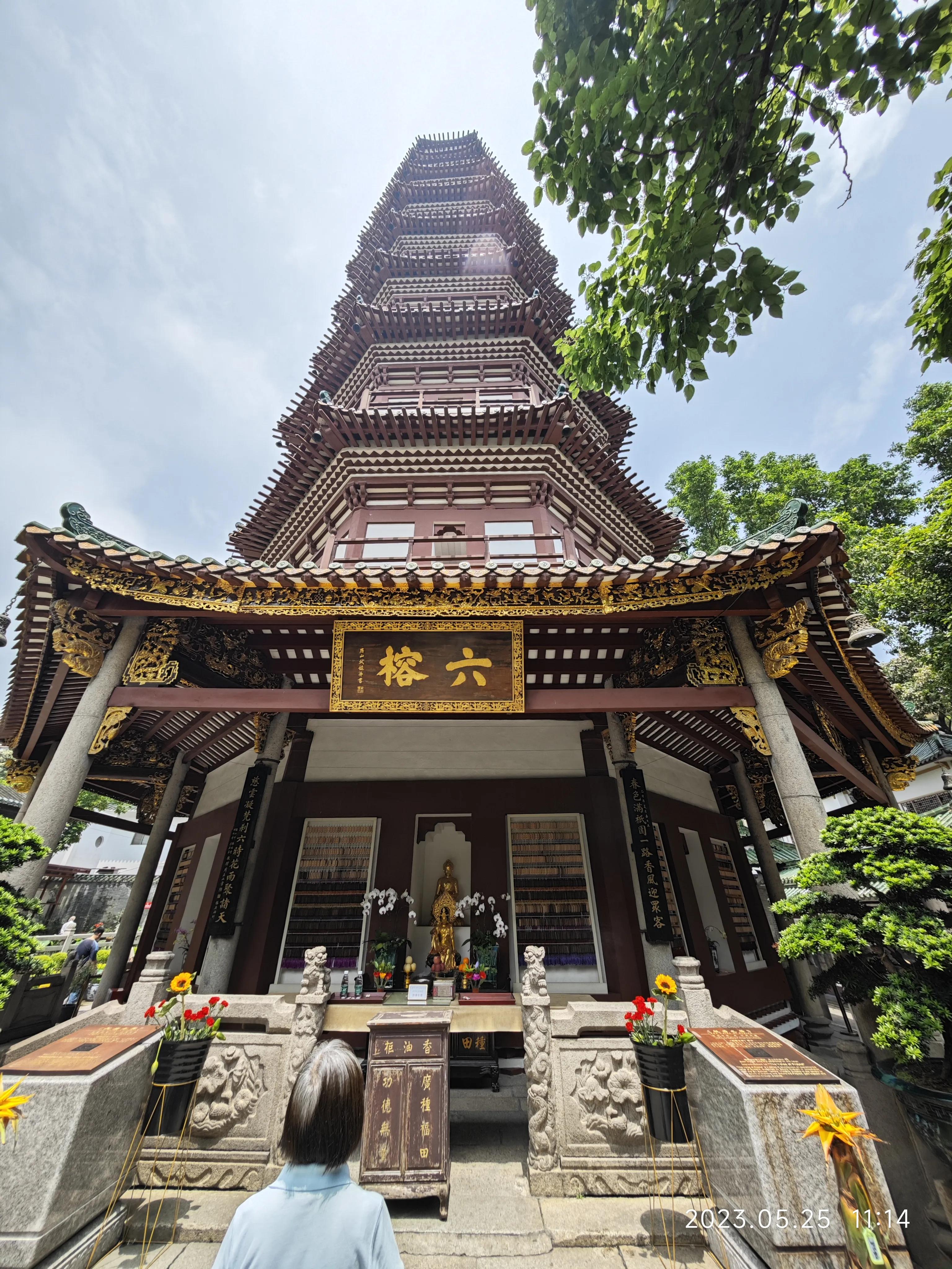 广州六榕寺求什么最灵,广州六榕寺传奇的寺庙