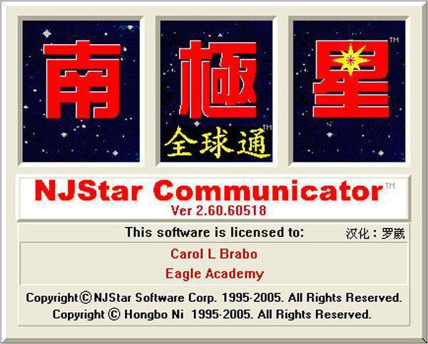 那些风靡一时的游戏,那些曾经流行现在却消失的软件