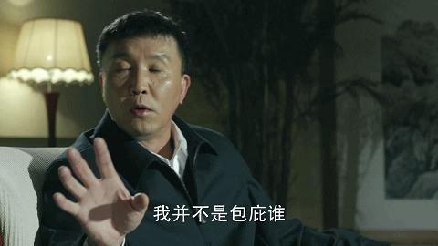 人民的名义李达康眼神15秒解读,人民的名义李达康解读