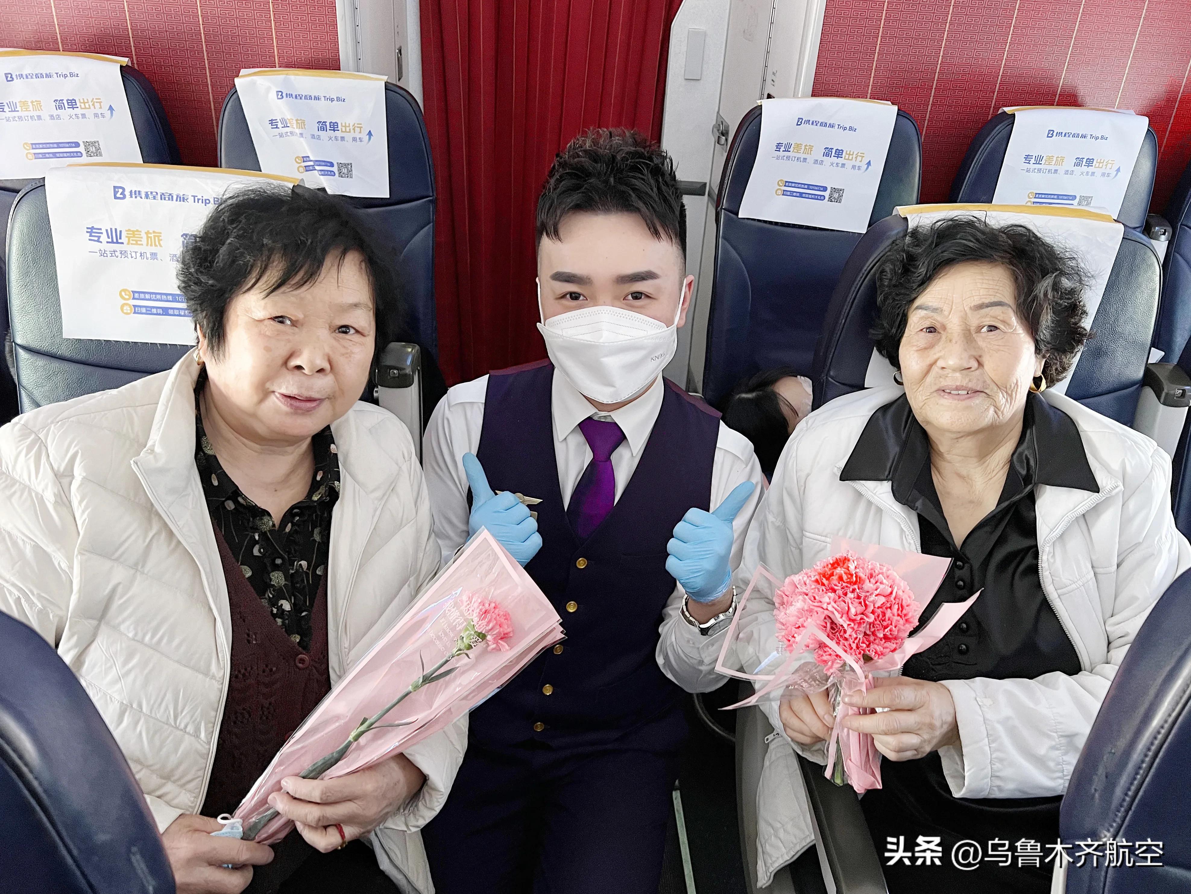 乌鲁木齐航空母亲节,海航空姐情人节