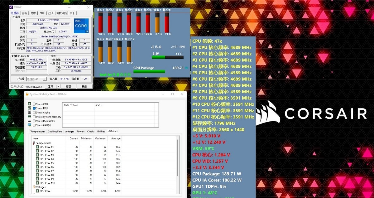 美商海盗船h150ipro水冷拆解,海盗船h150i精英版六风扇