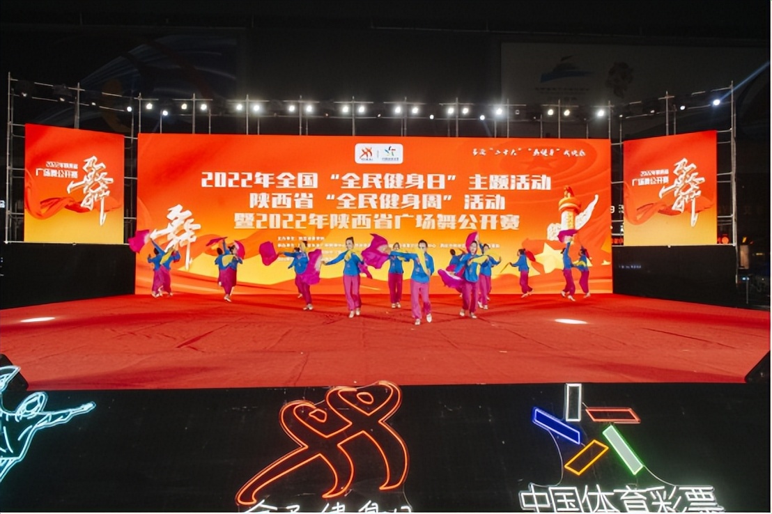 2018陕西省西安市万人广场舞大赛,陕西第三届广场舞比赛开幕