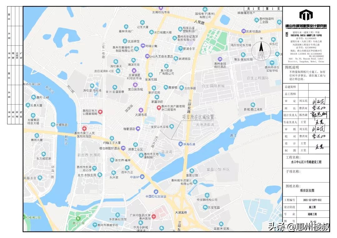 水口片区规划图,水口中心区最新消息