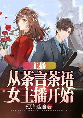 今日书单丨为了吃我做的饭，食客们搞了个情报站