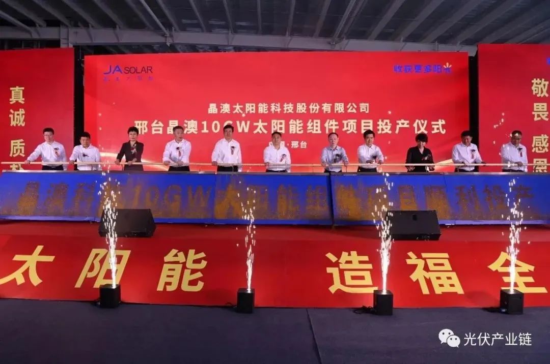 投资350亿光伏项目,即将开工的光伏项目