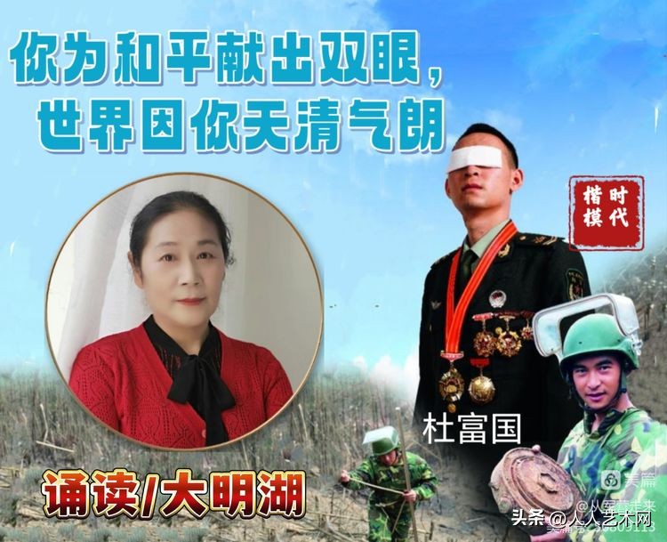 清明朗诵会,清明诗词朗诵会