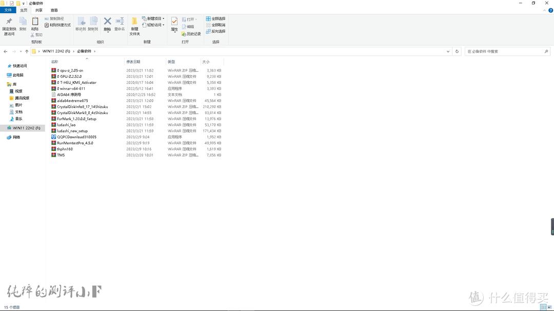 如何在微软官网下载win11系统镜像,微软官方win11系统u盘制作地址