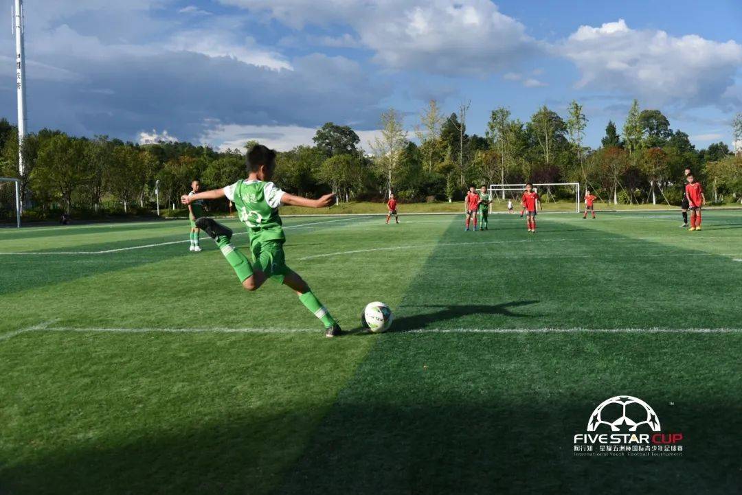 星耀五洲杯贵州赛区,星耀五洲杯贵州都匀足球夏训基地
