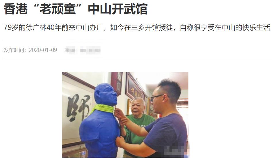 港星纷纷涌入内地买房,港星移居深圳