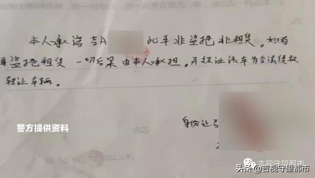 破获租车诈骗案例,租车诈骗案