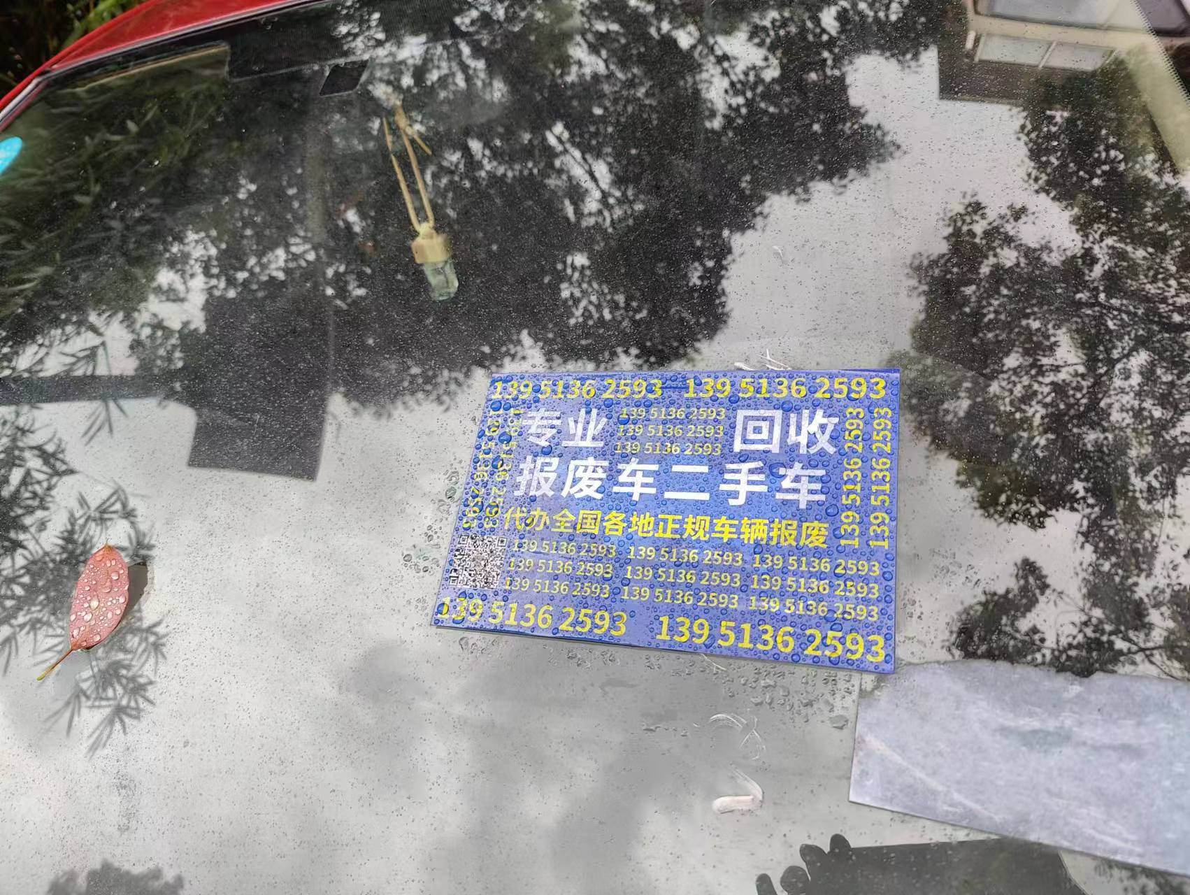 10多年！外来车免费畅停，业主车无处安放！5000多户人家，忍忍忍不了