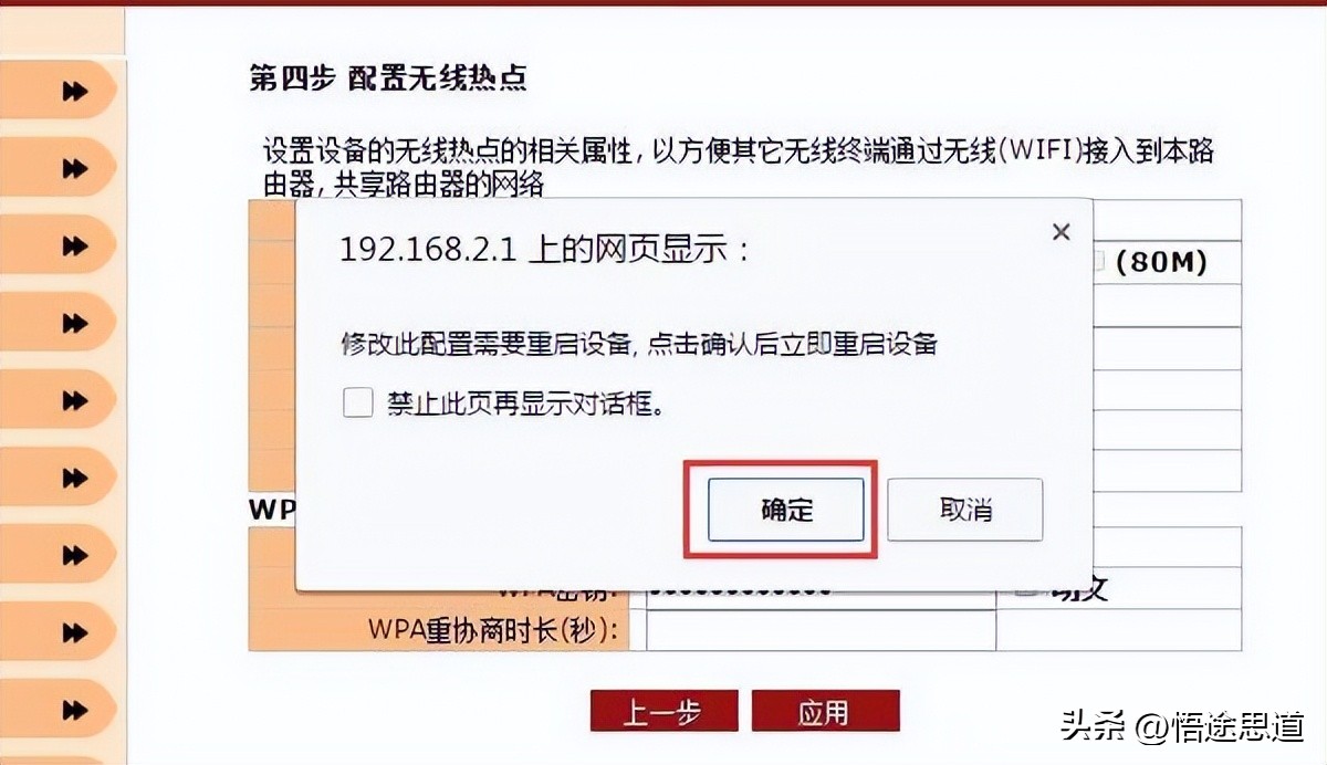 ew1200路由器怎么设置,聚网捷ew1200初始wifi密码