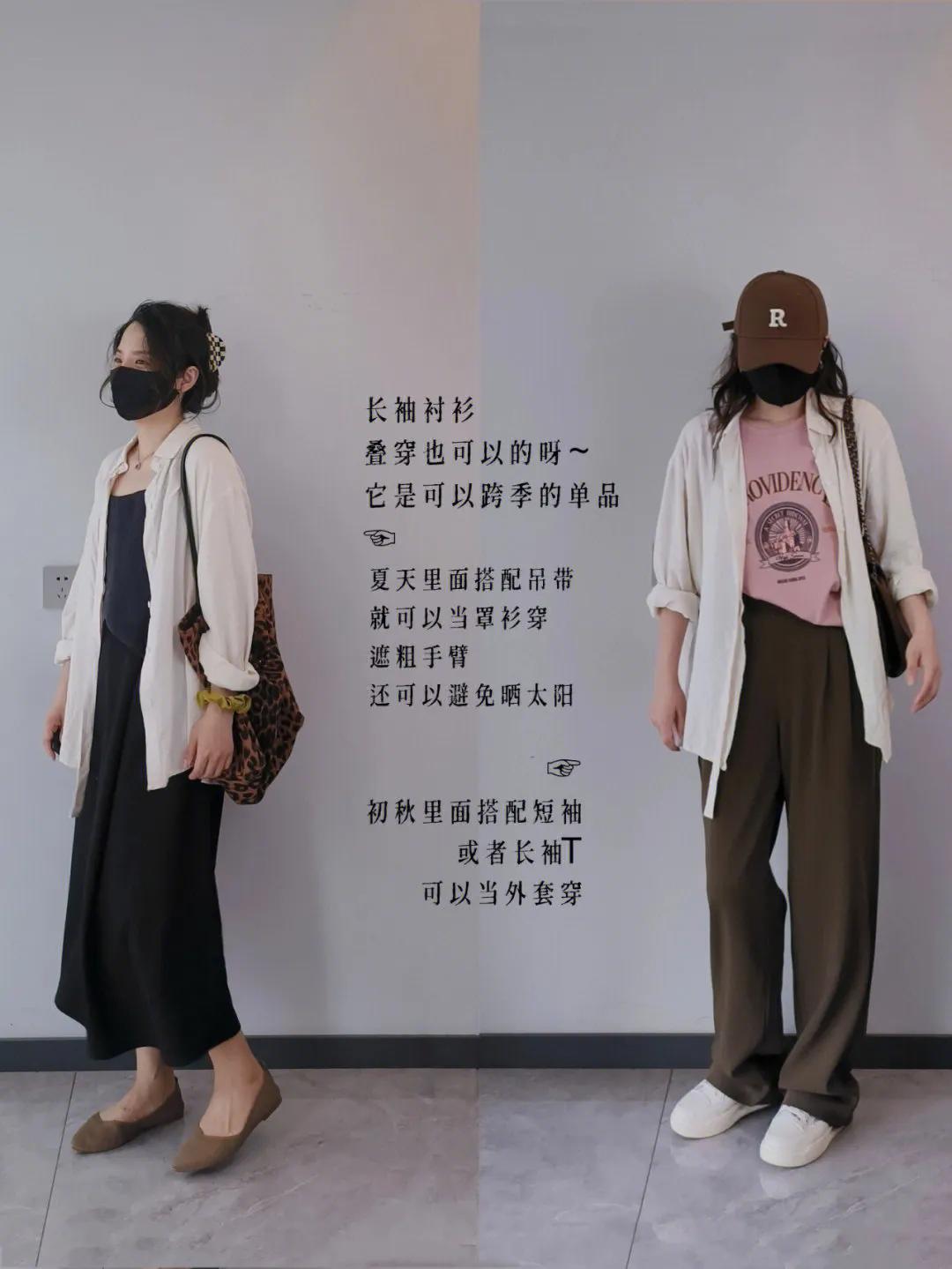 女人会不会打扮看鞋就知道了,一个女人很会打扮穿衣服