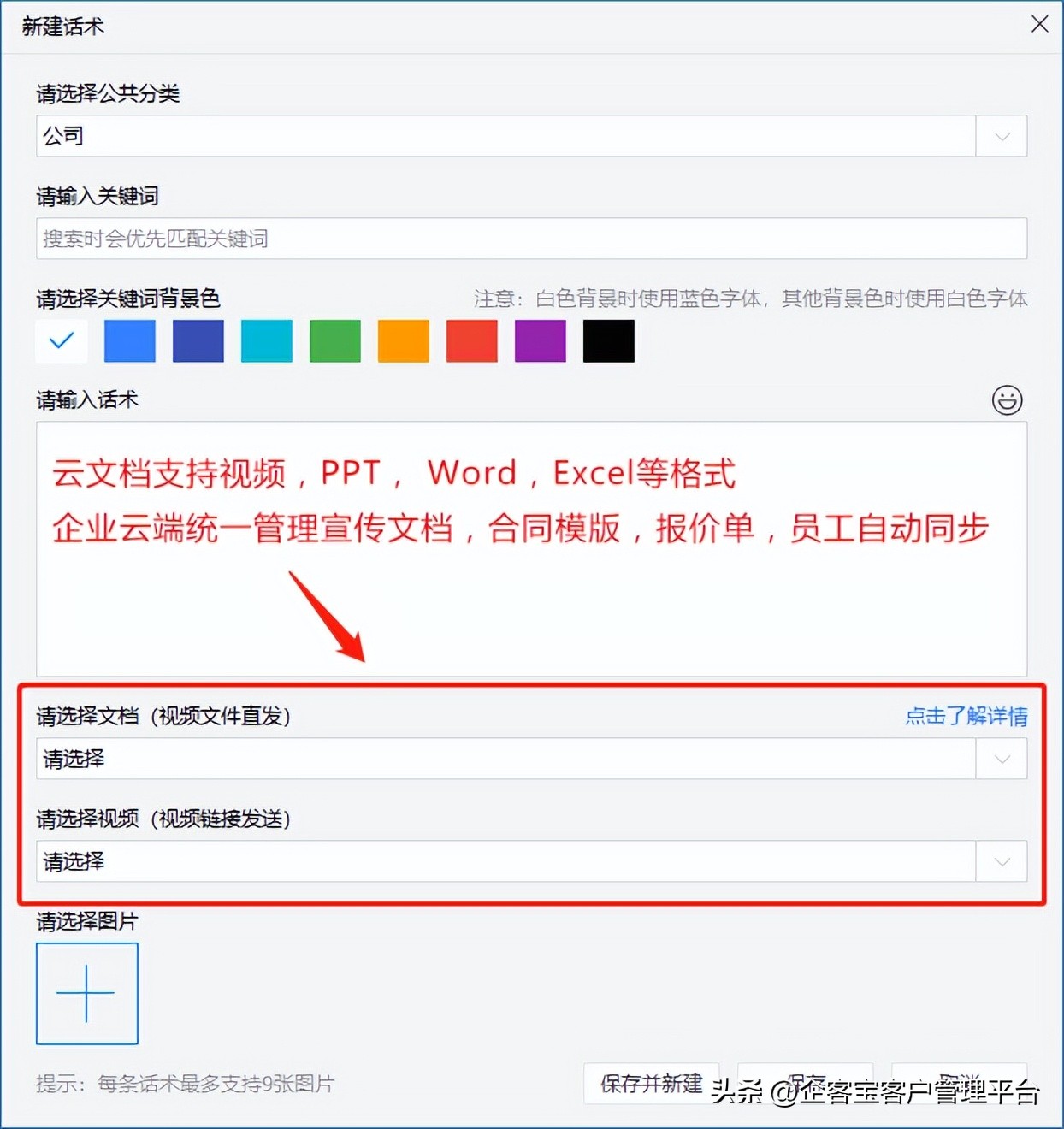 快捷回复是什么意思,微信快捷回复怎么搞