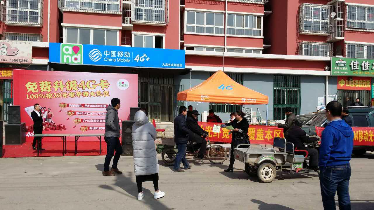 移动宽带有没有必要装,现在装移动免费宽带多不多