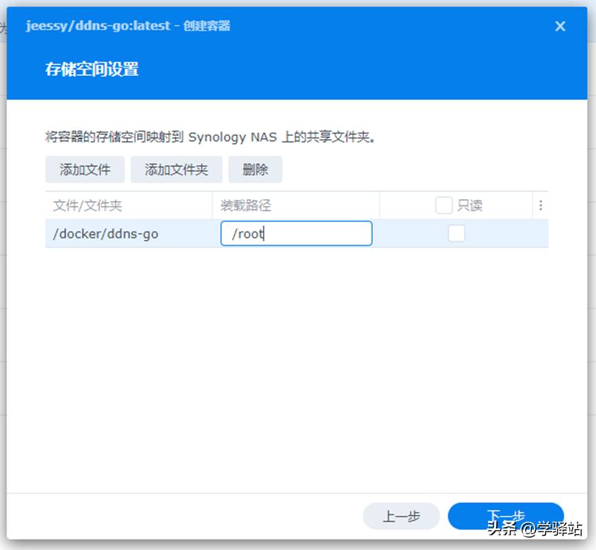 花生壳ddns域名解析,ddns动态域名解析费用