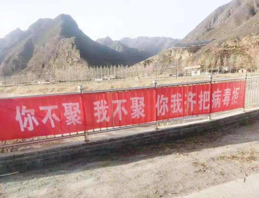 各地防控疫情的标语,全国各地疫情防控标语图