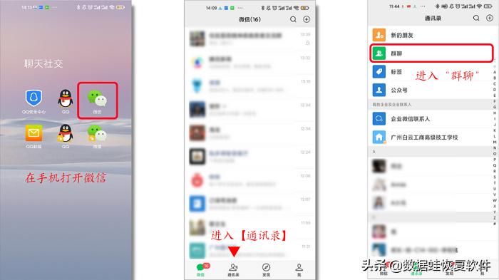 微信隐藏起来的群怎么取消,微信怎么彻底隐藏群聊