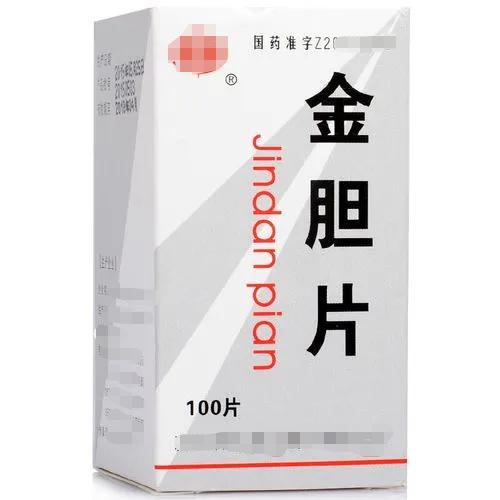 治胆囊炎对肝又好的中成药,护肝利胆的中成药