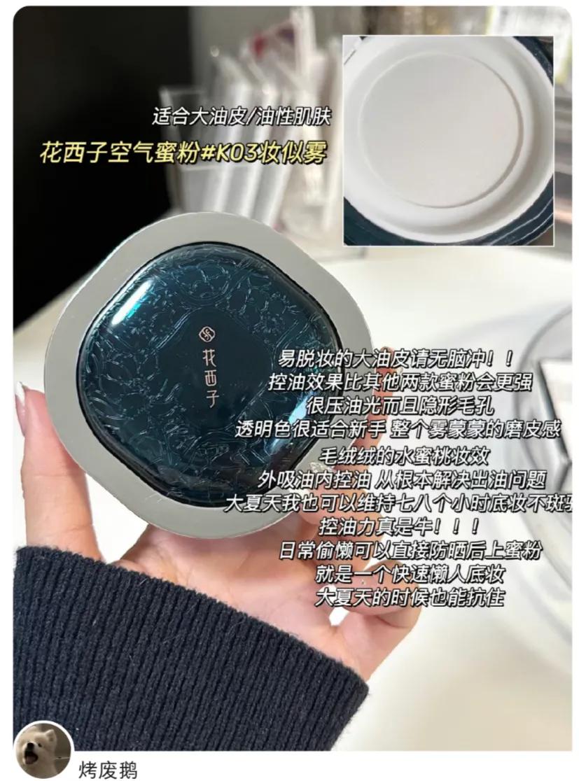 花西子粉饼怎么选色号,花西子粉饼三款怎么选