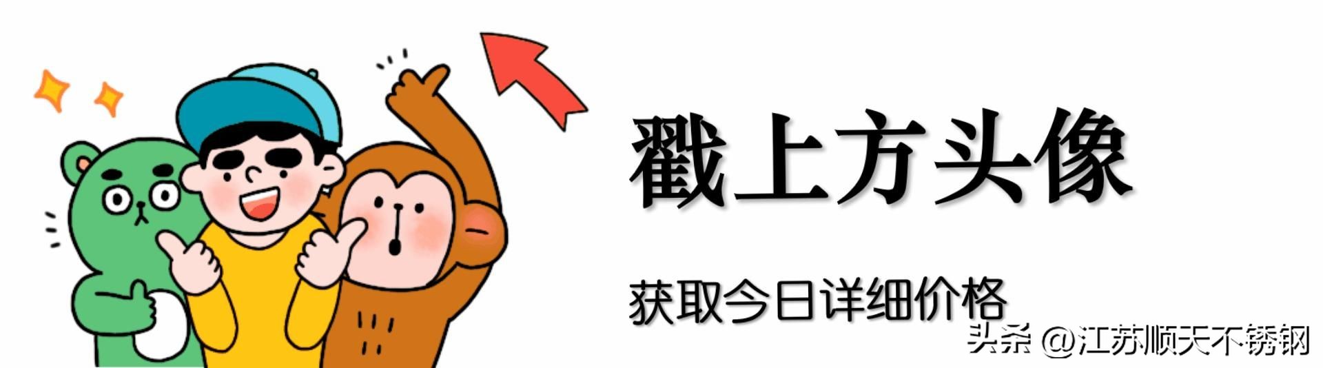 不锈钢防护栏多少钱一平方,304圆形不锈钢防护栏多少钱一平方