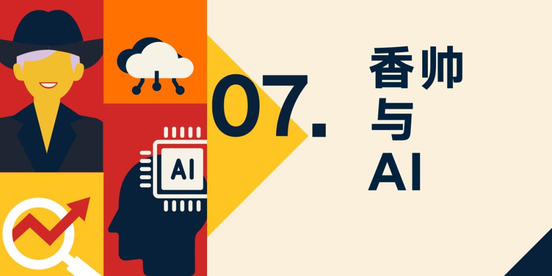 罗振宇2023时间的朋友跨年演讲,罗振宇2023跨年演讲文字版