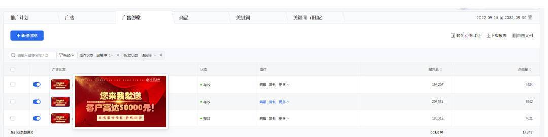 家装行业怎么投放微信朋友圈广告,家装行业朋友圈广告投放案例