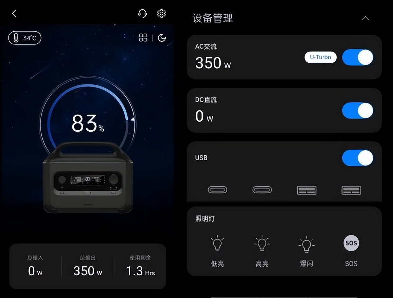 大号“充电宝”，1.5小时充满电！绿联星辰户外电源GS600上手体验