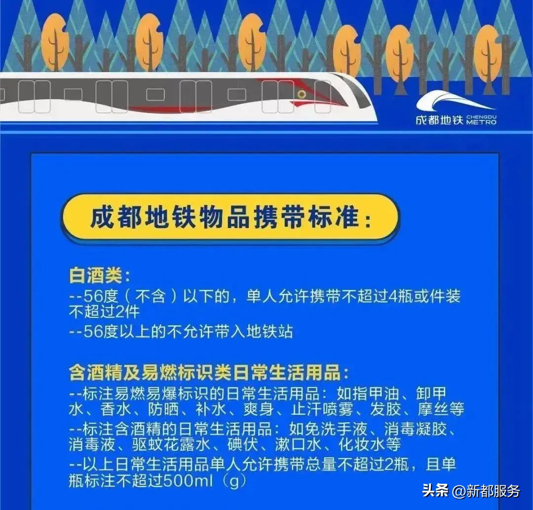 糖酒会攻略视频教程,糖酒会攻略完整版