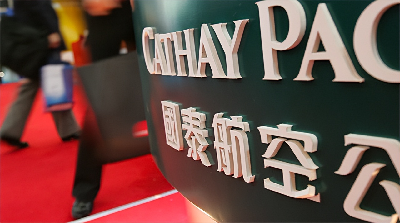 国泰航空是个怎样的公司,国泰航空裁员