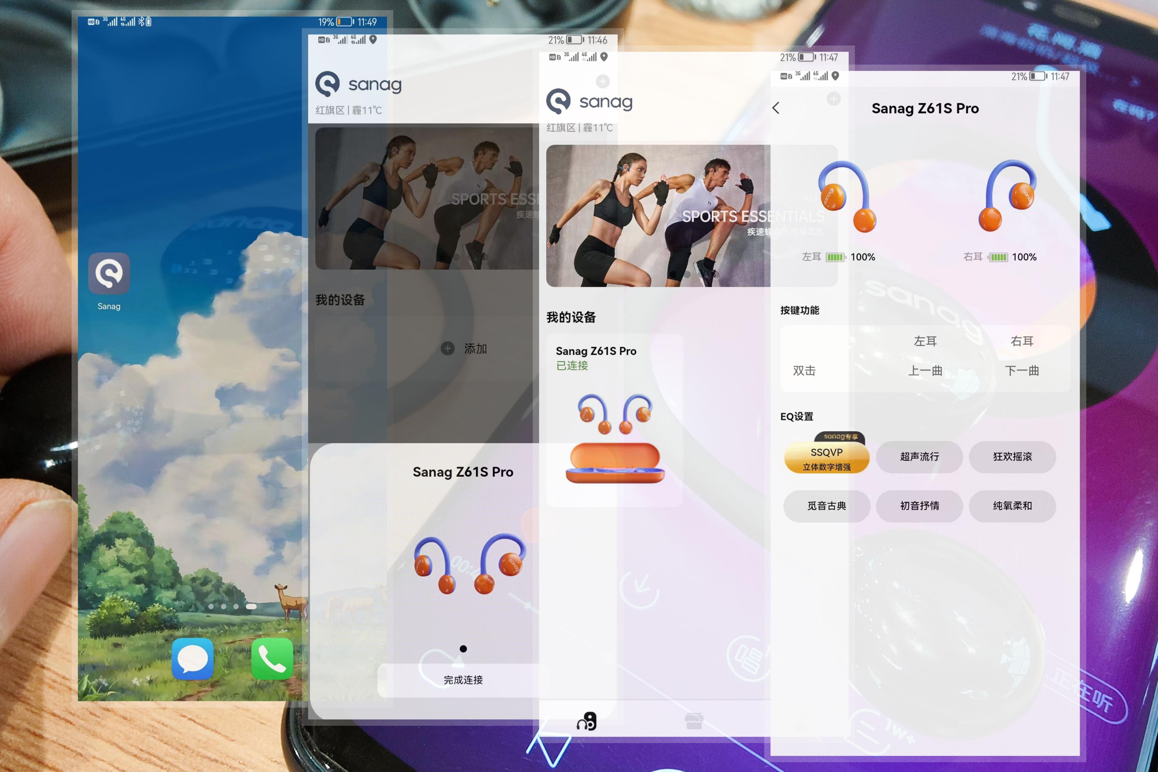 sanag塞那挂耳式耳机测评,sanag耳夹式蓝牙耳机真实体验